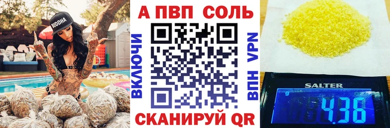 APVP крисы CK Лосино-Петровский
