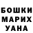 МЕФ мяу мяу Olesia Shybista