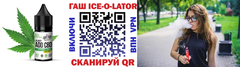 Еда ТГК конопля  МЕГА маркетплейс  Лосино-Петровский 
