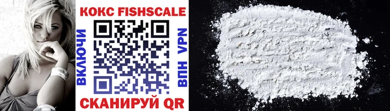 что такое   Лосино-Петровский  Cocaine FishScale 