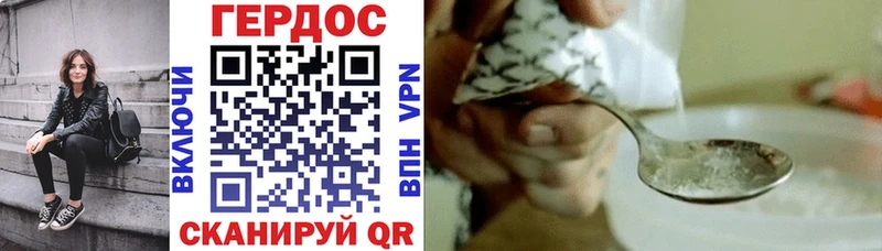 Героин VHQ Лосино-Петровский