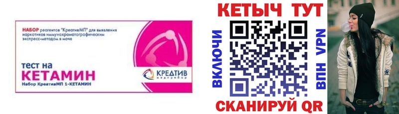 Кетамин ketamine  Лосино-Петровский 