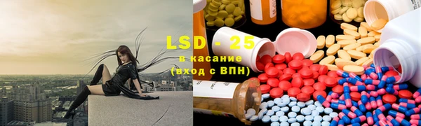 ECSTASY Абинск