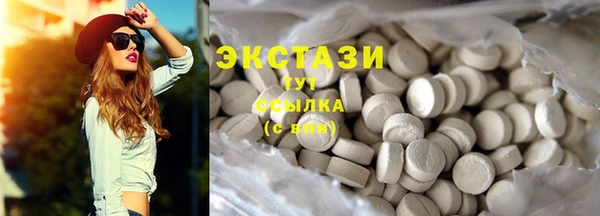 ECSTASY Абинск