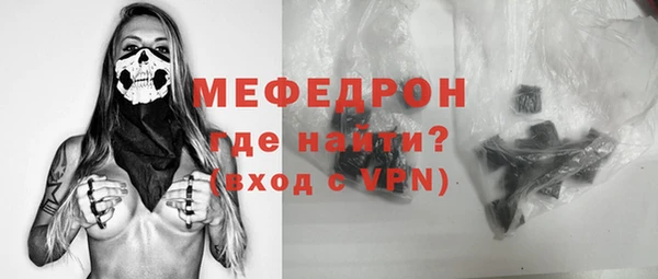 ешки Абаза
