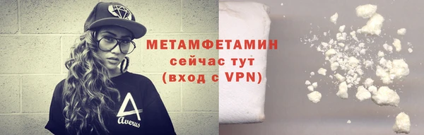 герыч Осинники