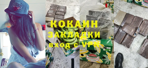 ECSTASY Абинск