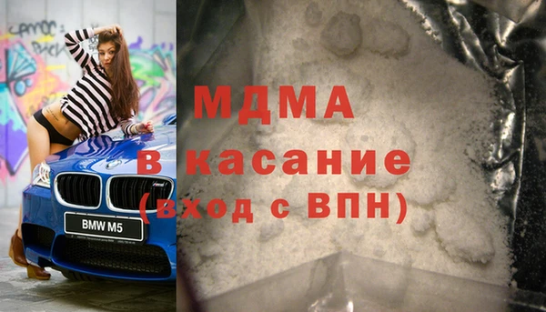 герыч Абдулино