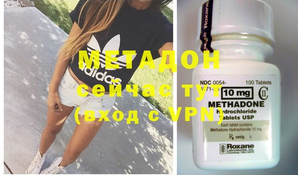 ECSTASY Абинск