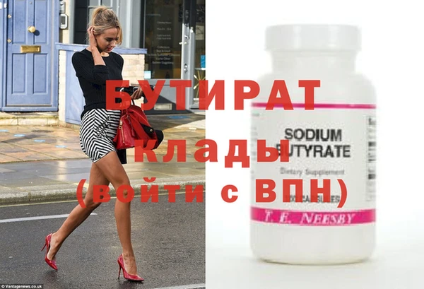 ECSTASY Абинск