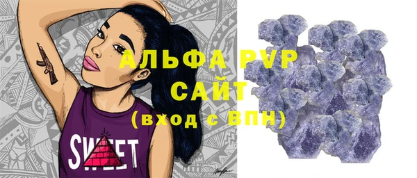 трава Алексеевка