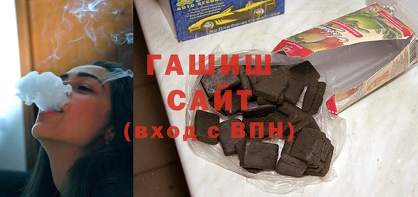 трава Алексеевка