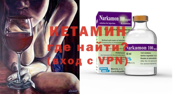 ECSTASY Абинск