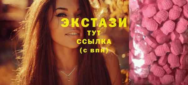 ешки Абаза