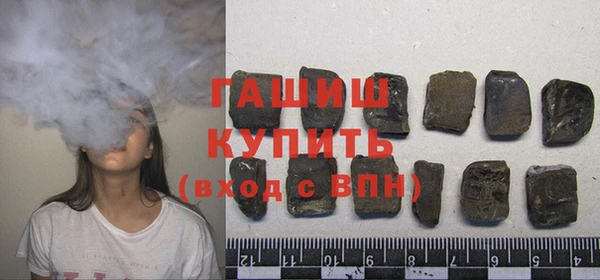 герыч Абдулино