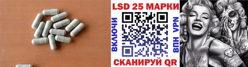 Лсд 25 экстази кислота  ссылка на мегу   Лосино-Петровский 