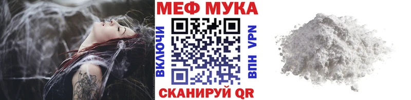 МЯУ-МЯУ 4 MMC  Лосино-Петровский 