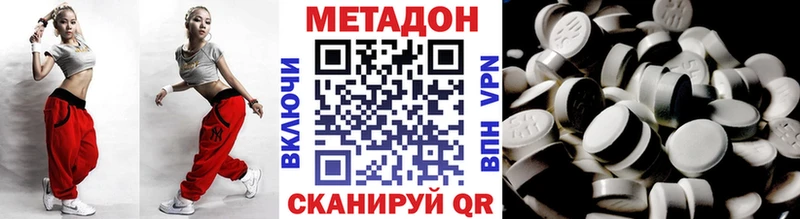 МЕТАДОН VHQ  Лосино-Петровский 