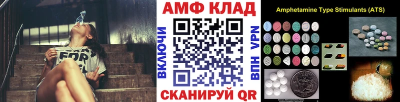 Первитин Methamphetamine Лосино-Петровский