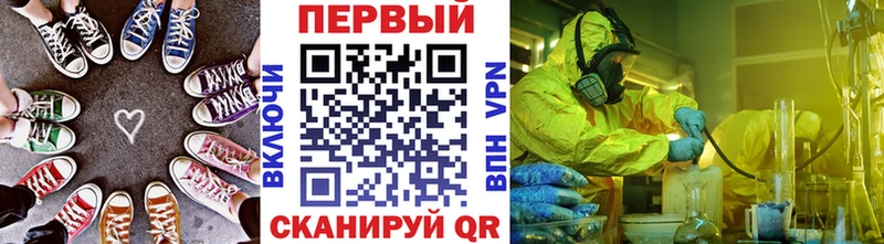 Метамфетамин винт  darknet телеграм  Лосино-Петровский 