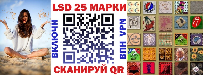 Марки 25I-NBOMe 1,5мг  магазин продажи наркотиков  Лосино-Петровский 