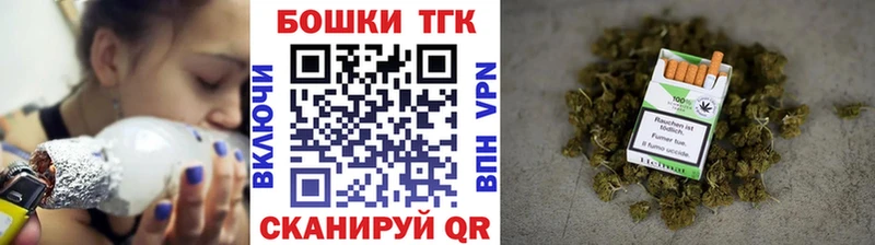 Канабис марихуана  Лосино-Петровский 